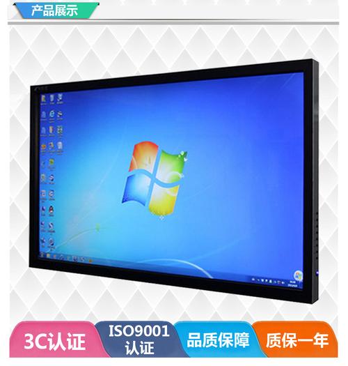 腾亚84吋智能互动液晶触控一体机 重新定义交互式教学与会议体验