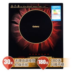 智能触控新境界 格兰仕L1黑晶电磁炉深度评测